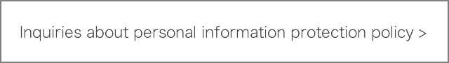 Inquiries about personal information protection policy
