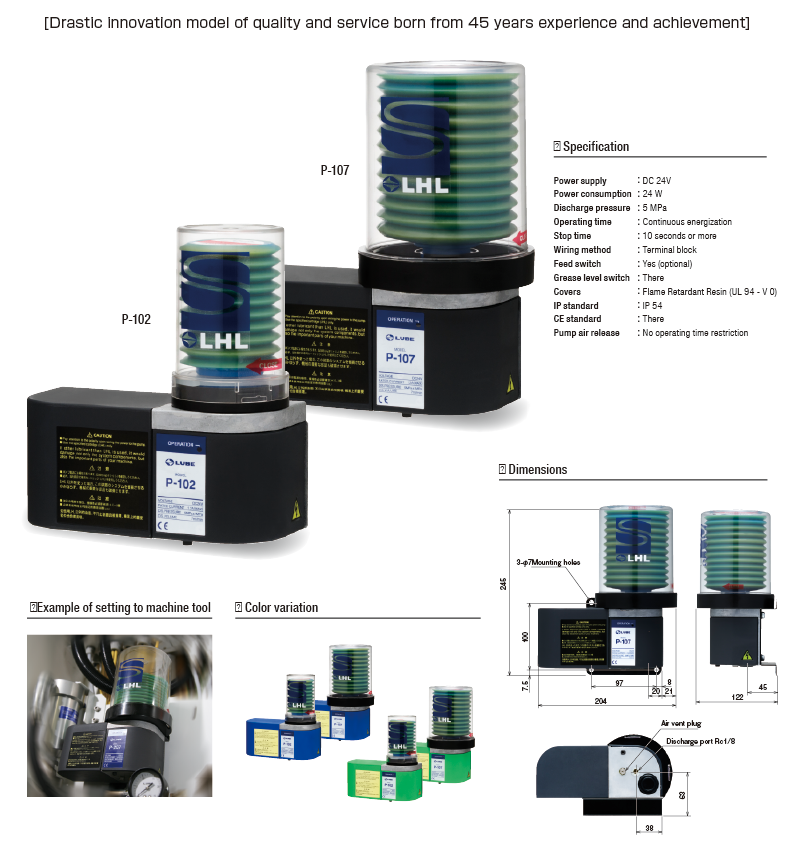S SeriesLHL Specialized pump for LHL